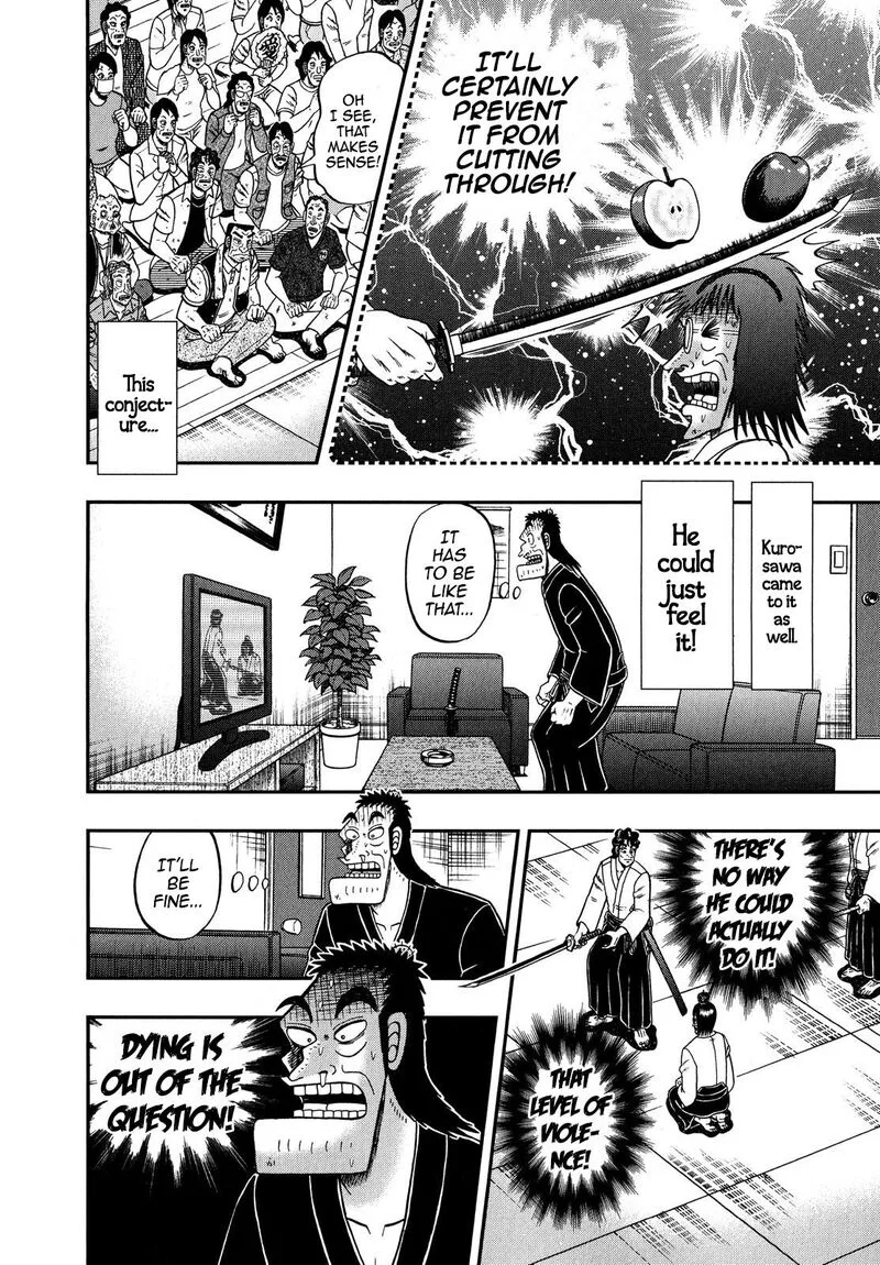 The New Kurosawa Chapter 70 page 6