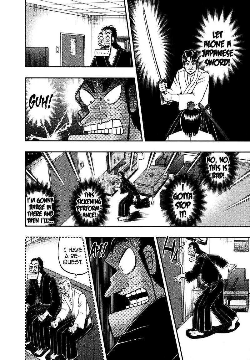 The New Kurosawa Chapter 70 page 8