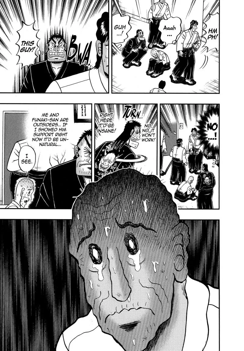 The New Kurosawa Chapter 71 page 14