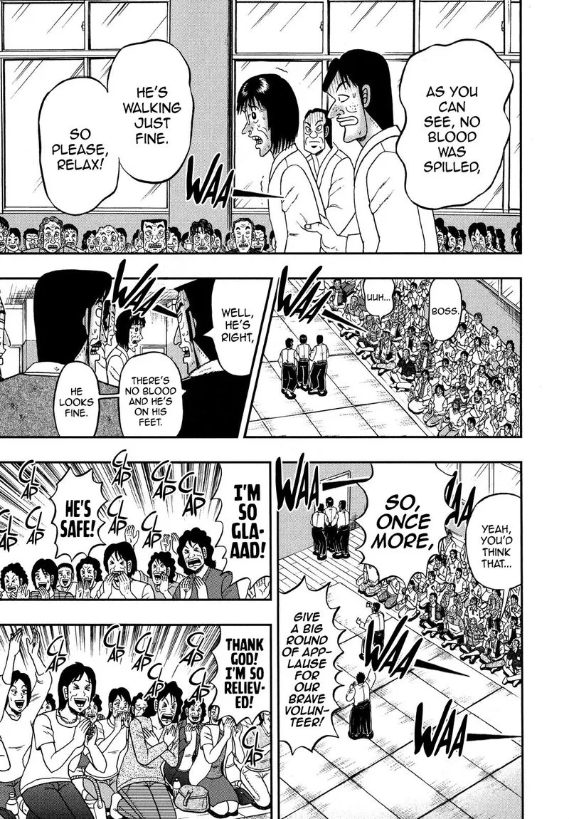The New Kurosawa Chapter 71 page 4