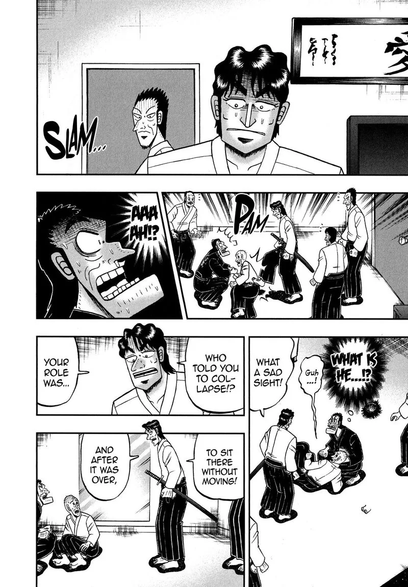 The New Kurosawa Chapter 71 page 11