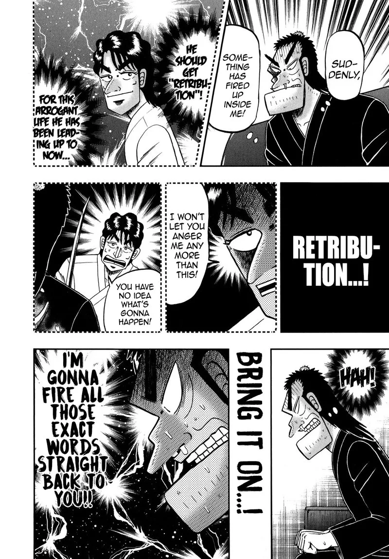 The New Kurosawa Chapter 71 page 25