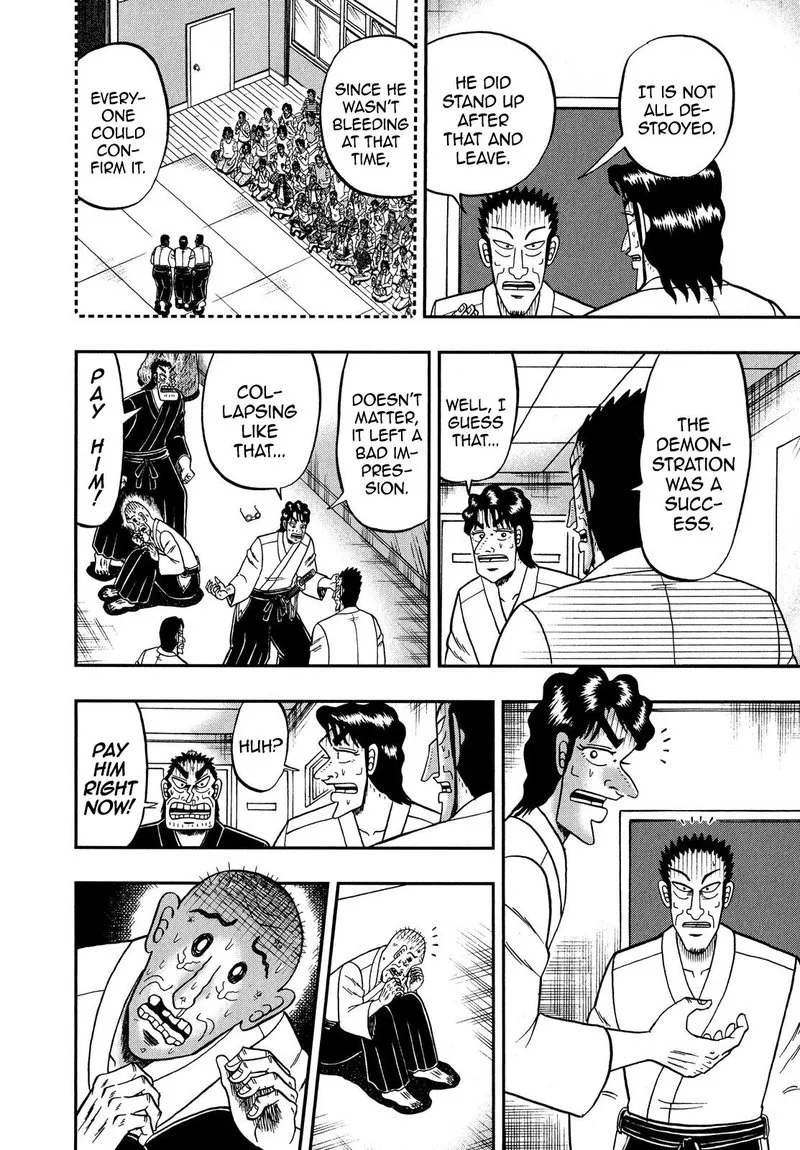 The New Kurosawa Chapter 71 page 19