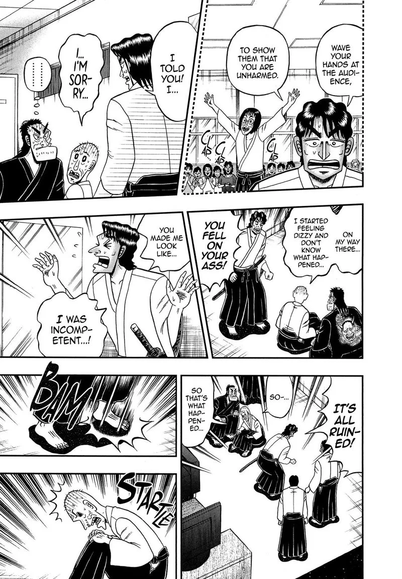 The New Kurosawa Chapter 71 page 12