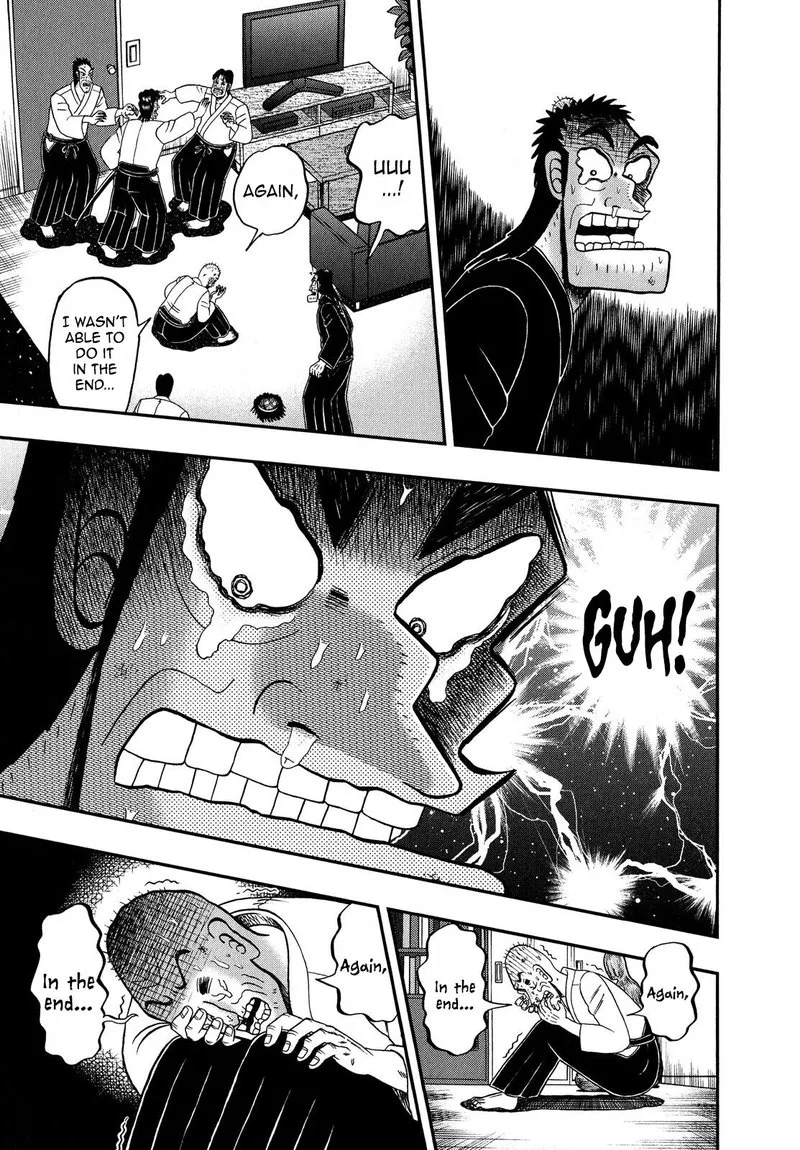 The New Kurosawa Chapter 71 page 16