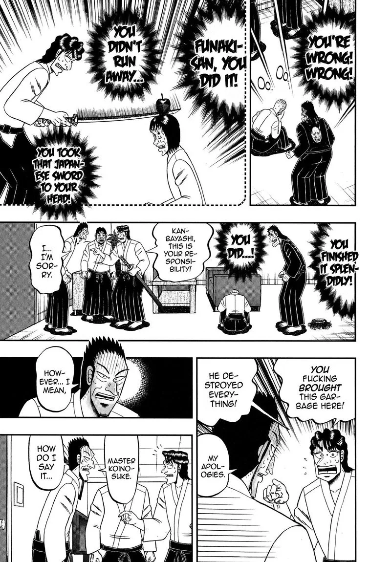 The New Kurosawa Chapter 71 page 18