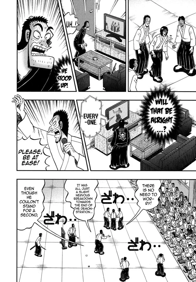 The New Kurosawa Chapter 71 page 3