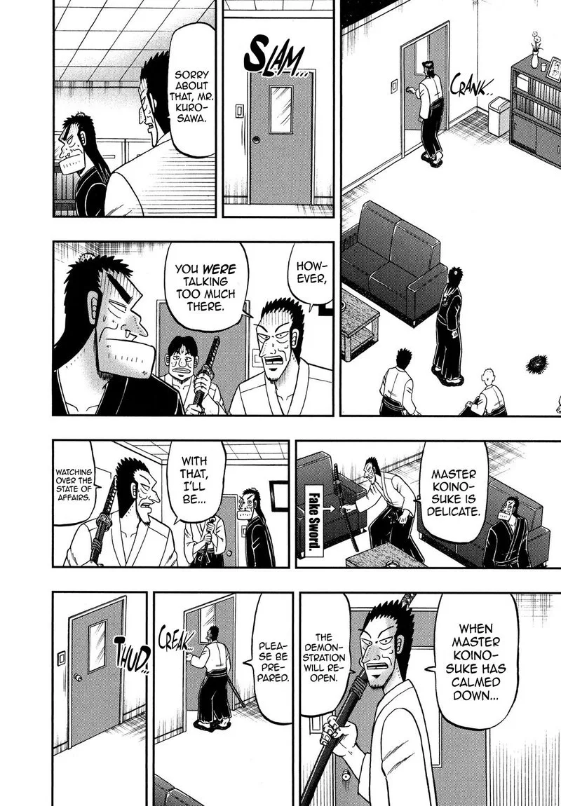 The New Kurosawa Chapter 71 page 23