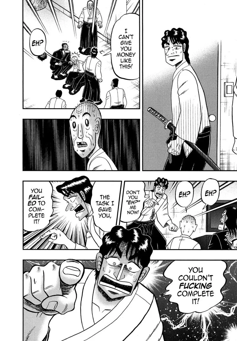 The New Kurosawa Chapter 71 page 13