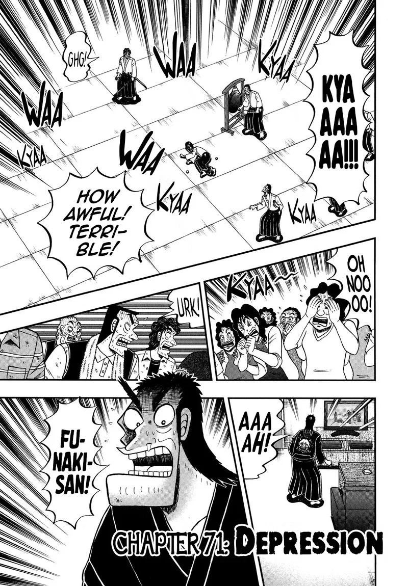The New Kurosawa Chapter 71 page 1