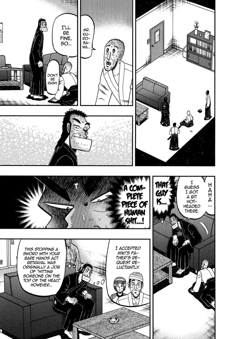 The New Kurosawa Chapter 71 page 24