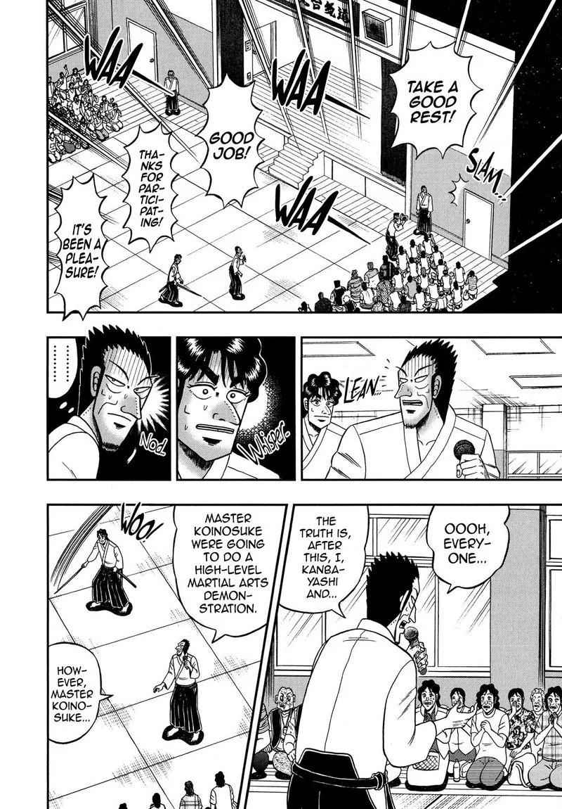 The New Kurosawa Chapter 71 page 5