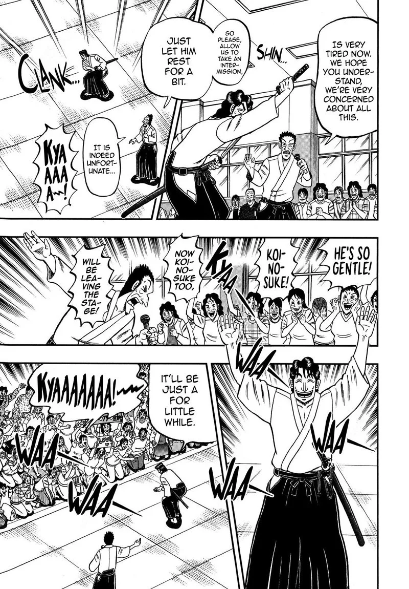 The New Kurosawa Chapter 71 page 6