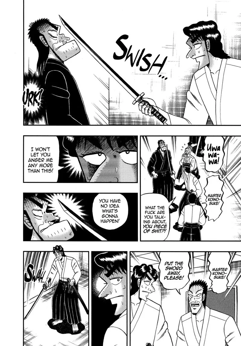 The New Kurosawa Chapter 71 page 21