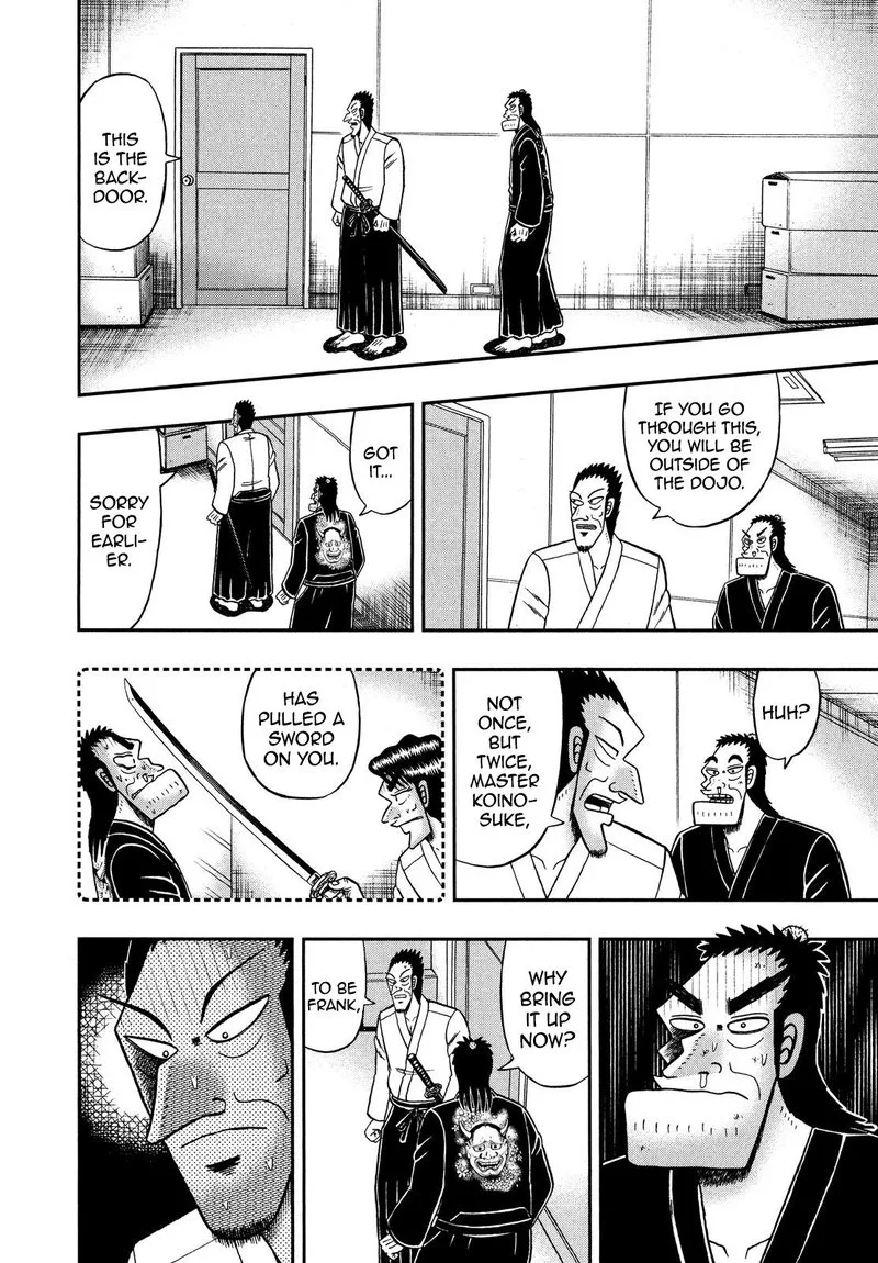 The New Kurosawa Chapter 72 page 22