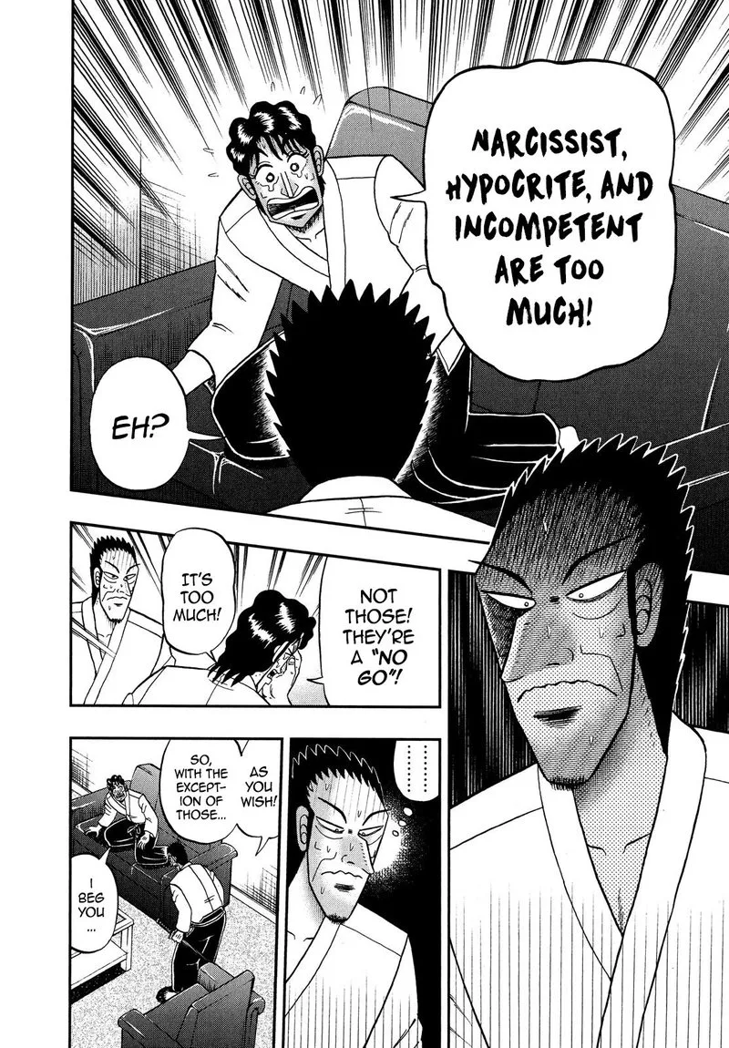 The New Kurosawa Chapter 72 page 18