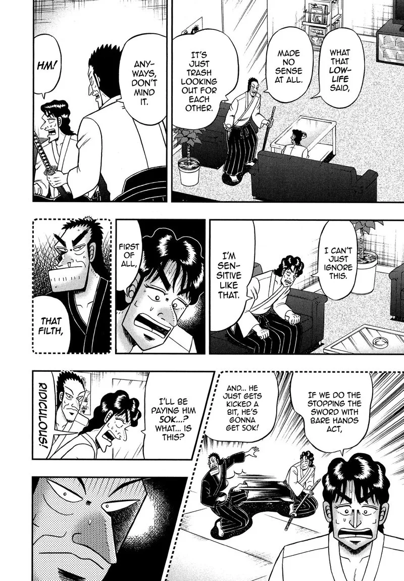 The New Kurosawa Chapter 72 page 8