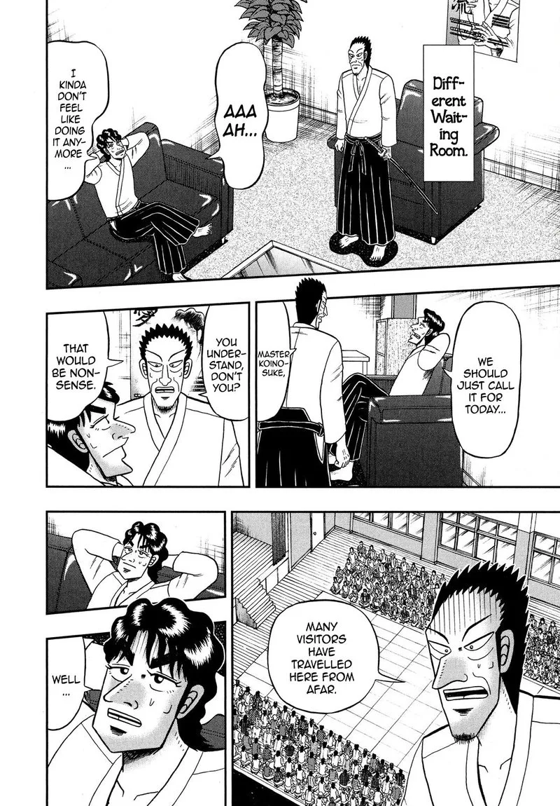The New Kurosawa Chapter 72 page 6