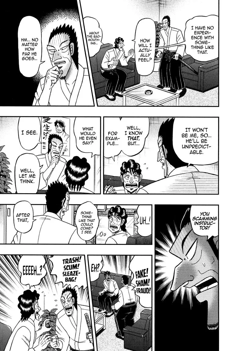 The New Kurosawa Chapter 72 page 15
