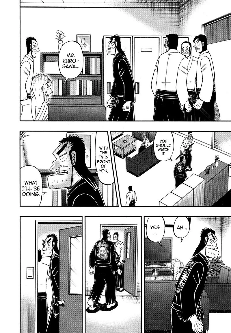 The New Kurosawa Chapter 72 page 20