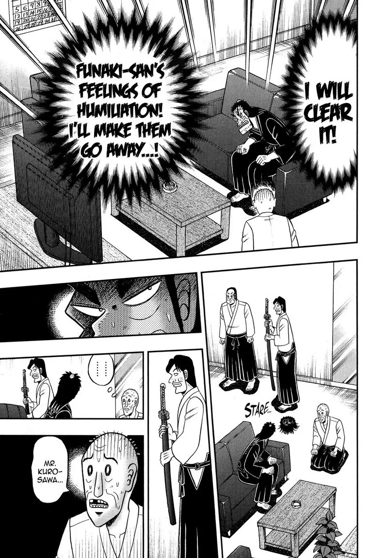 The New Kurosawa Chapter 72 page 5