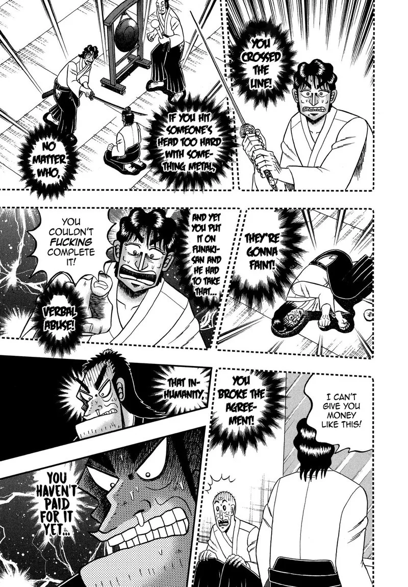 The New Kurosawa Chapter 72 page 3