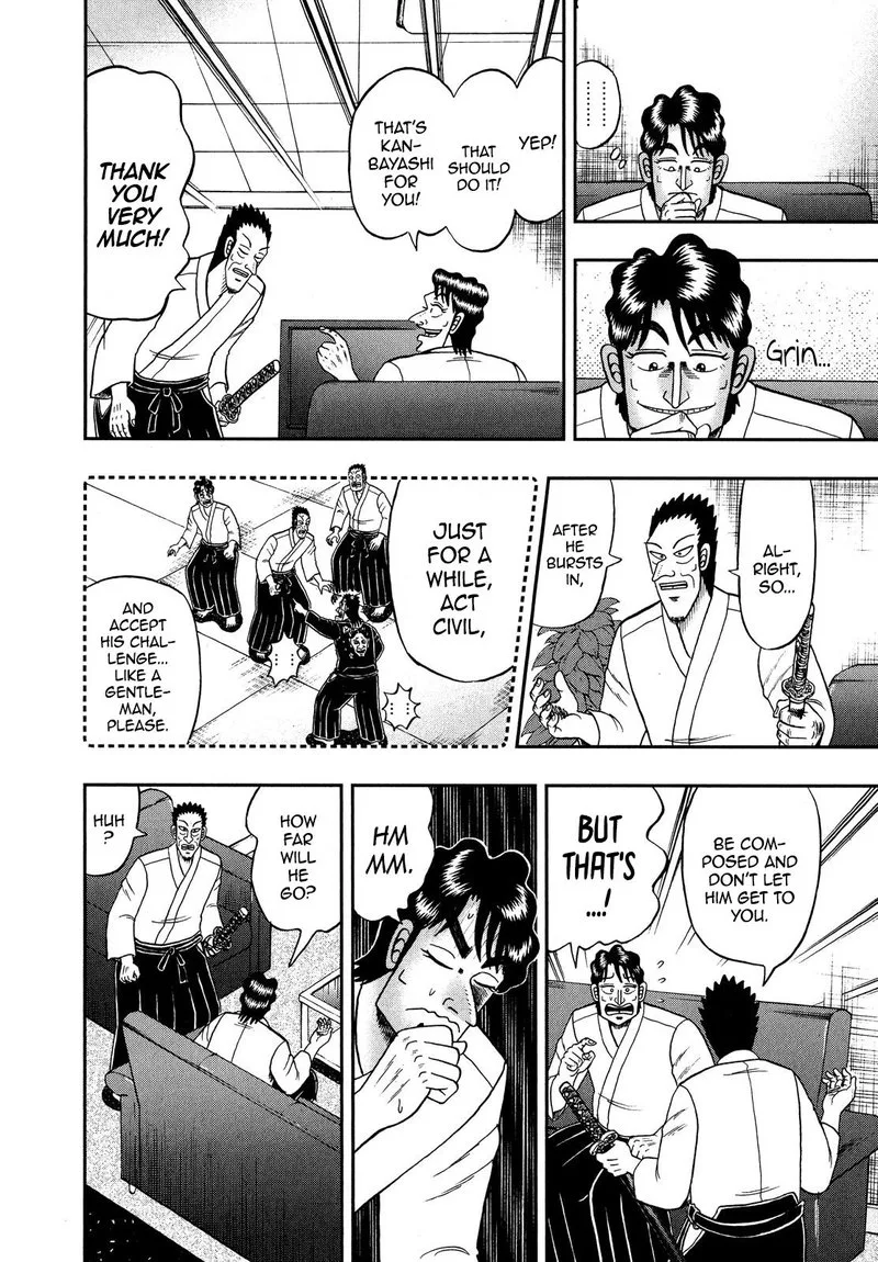 The New Kurosawa Chapter 72 page 14