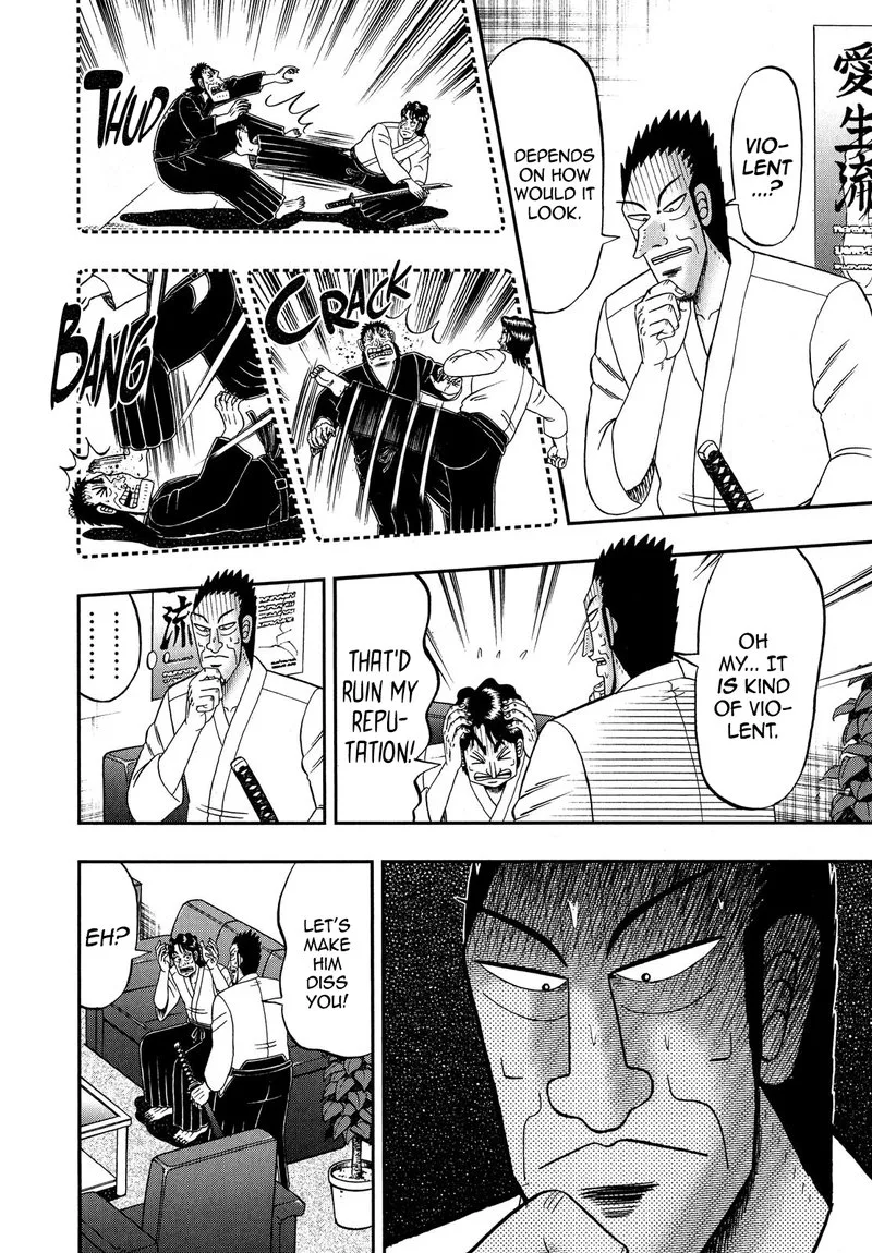The New Kurosawa Chapter 72 page 12