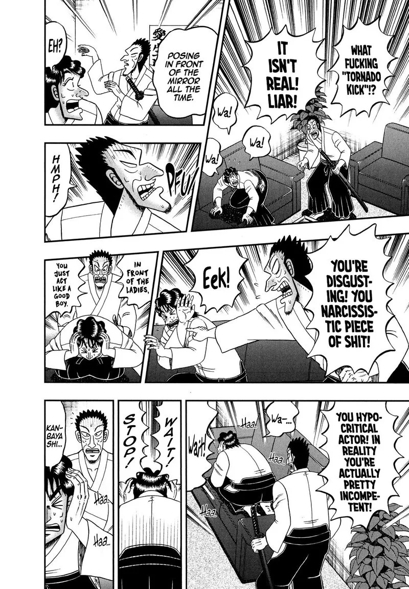 The New Kurosawa Chapter 72 page 16