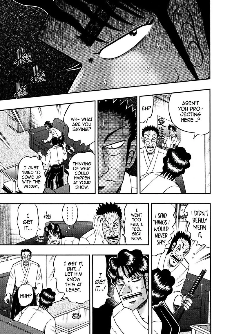 The New Kurosawa Chapter 72 page 17