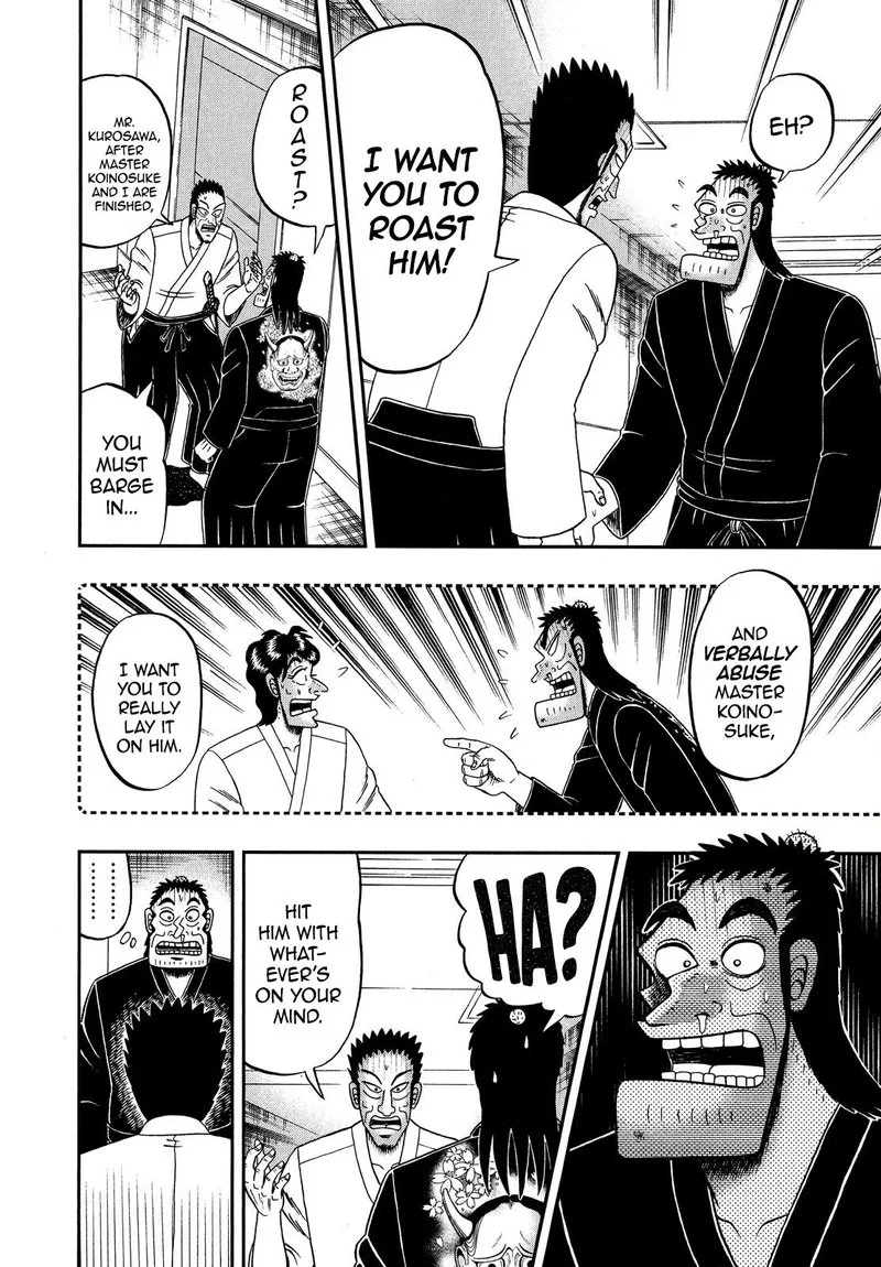 The New Kurosawa Chapter 72 page 24