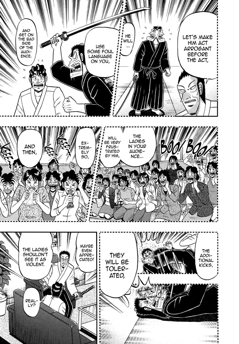 The New Kurosawa Chapter 72 page 13