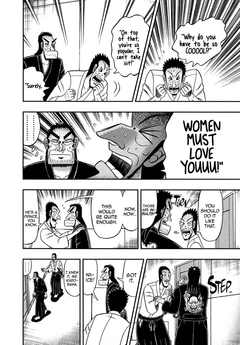 The New Kurosawa Chapter 73 page 8