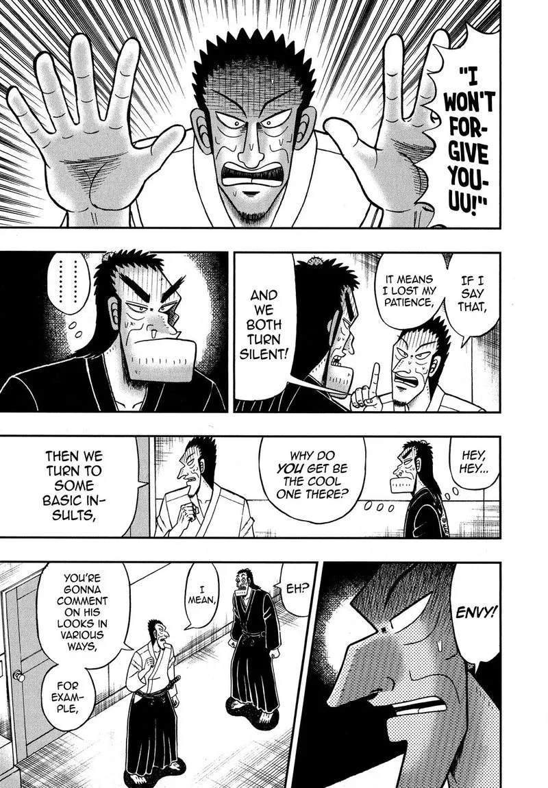 The New Kurosawa Chapter 73 page 7