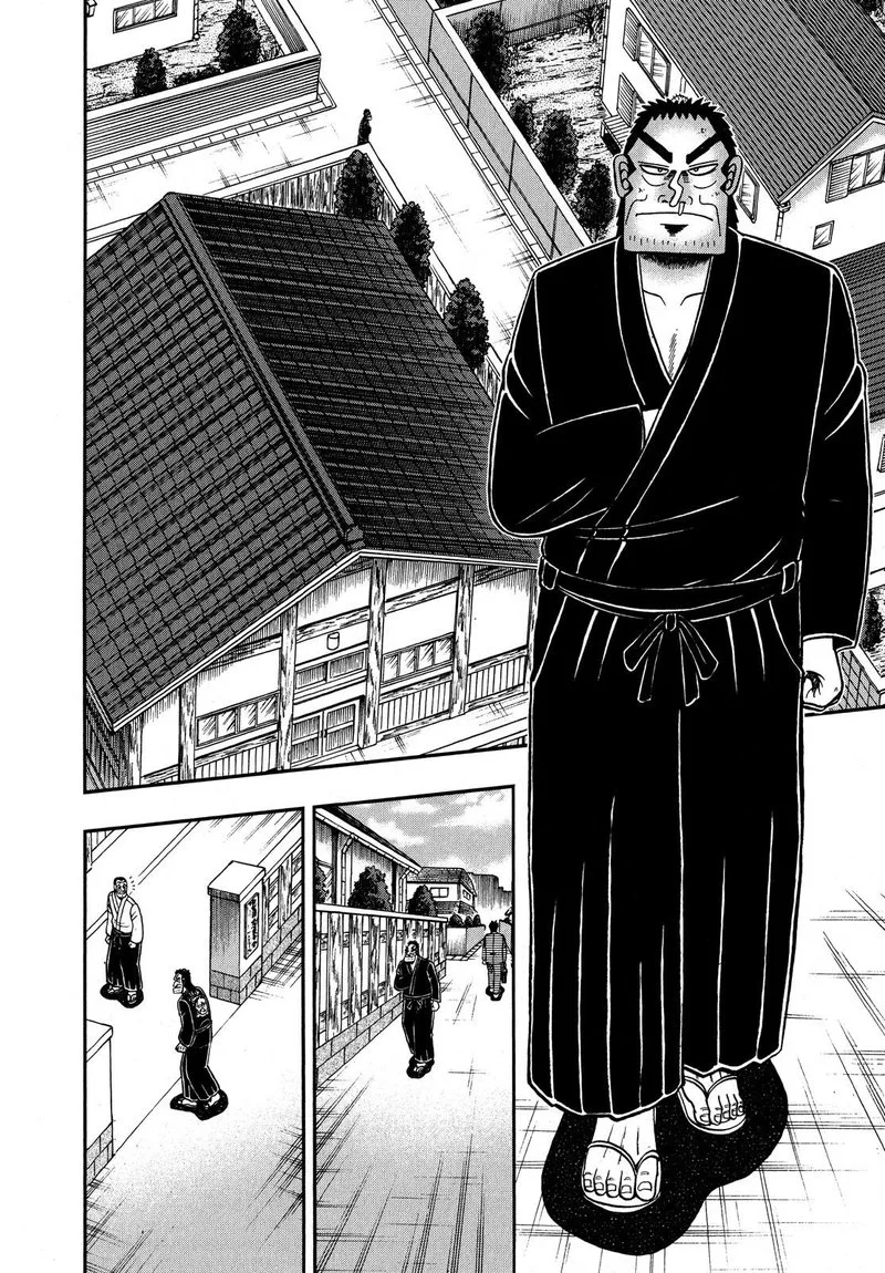 The New Kurosawa Chapter 73 page 12