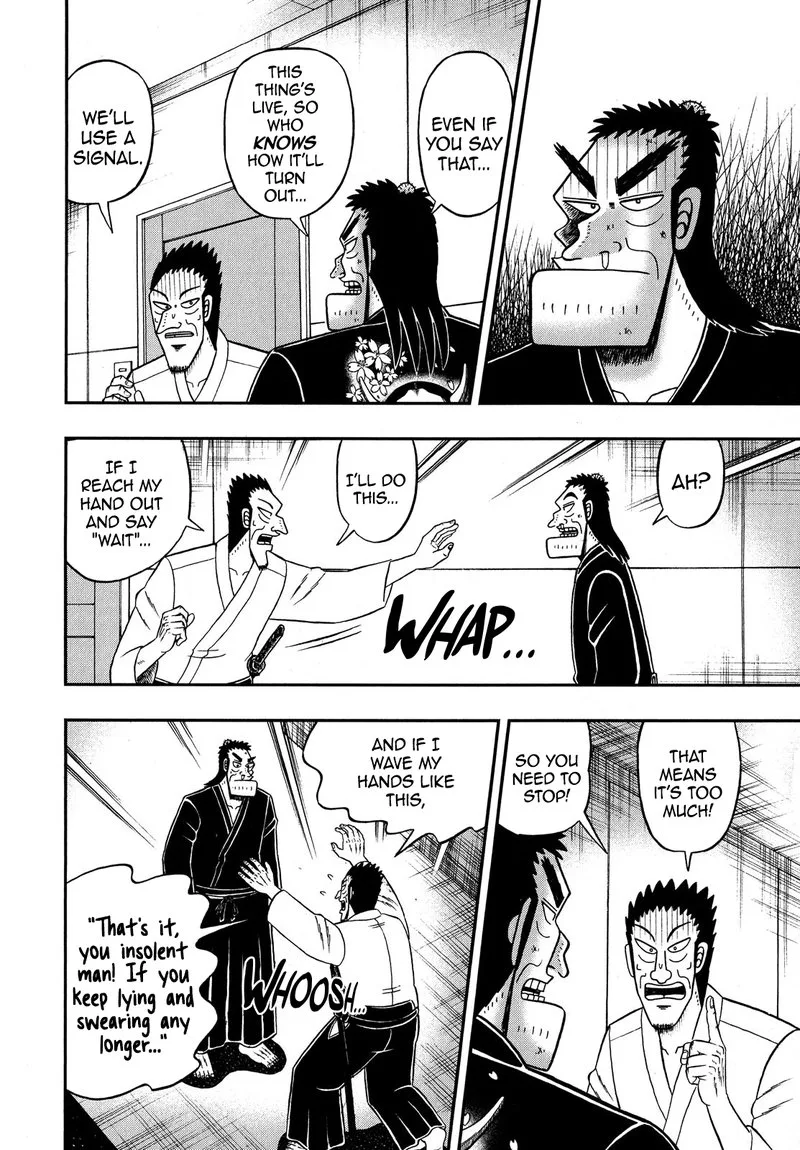 The New Kurosawa Chapter 73 page 6