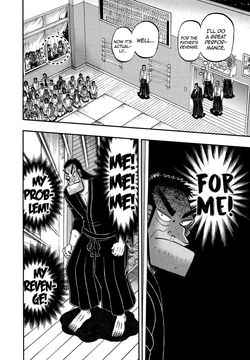 The New Kurosawa Chapter 73 page 14