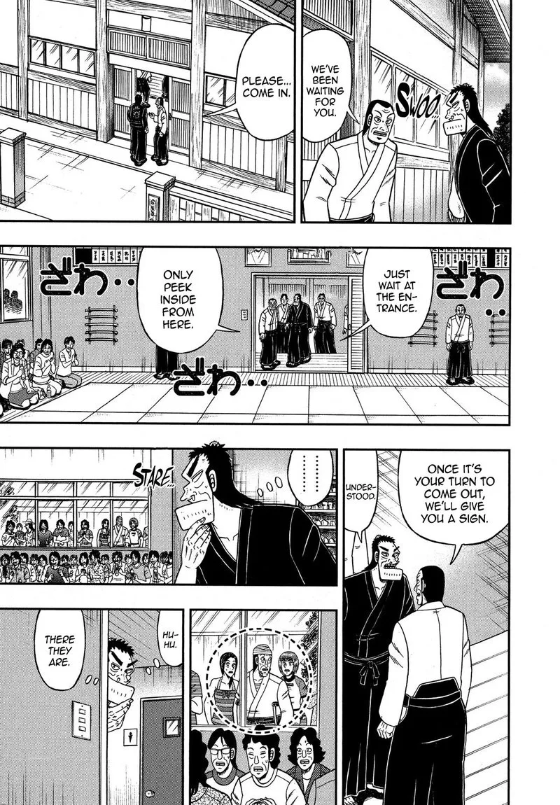 The New Kurosawa Chapter 73 page 13