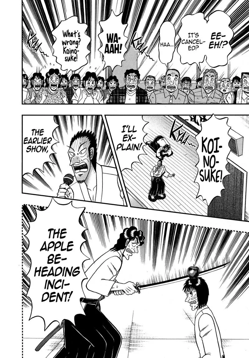 The New Kurosawa Chapter 73 page 19