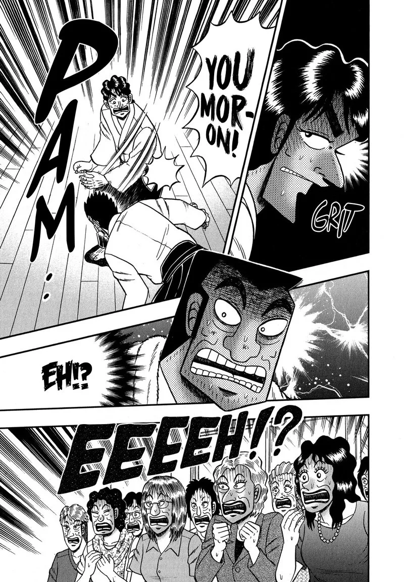 The New Kurosawa Chapter 73 page 22