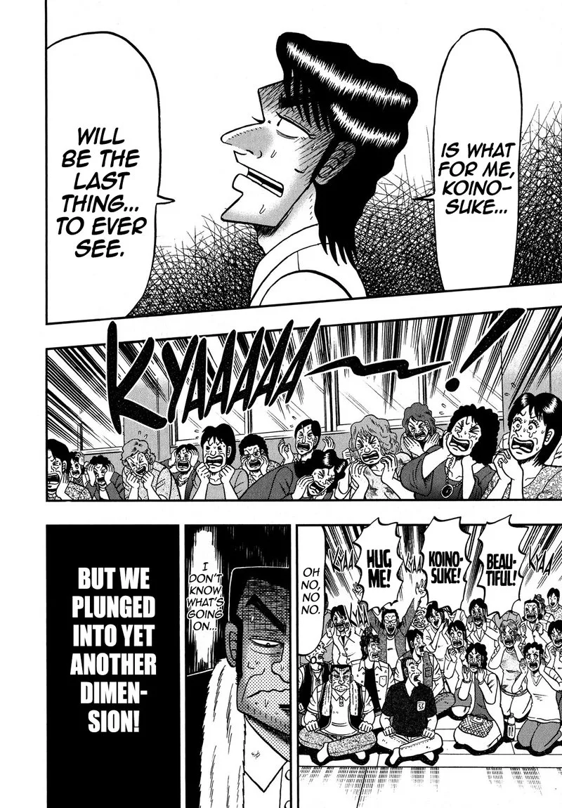 The New Kurosawa Chapter 73 page 27