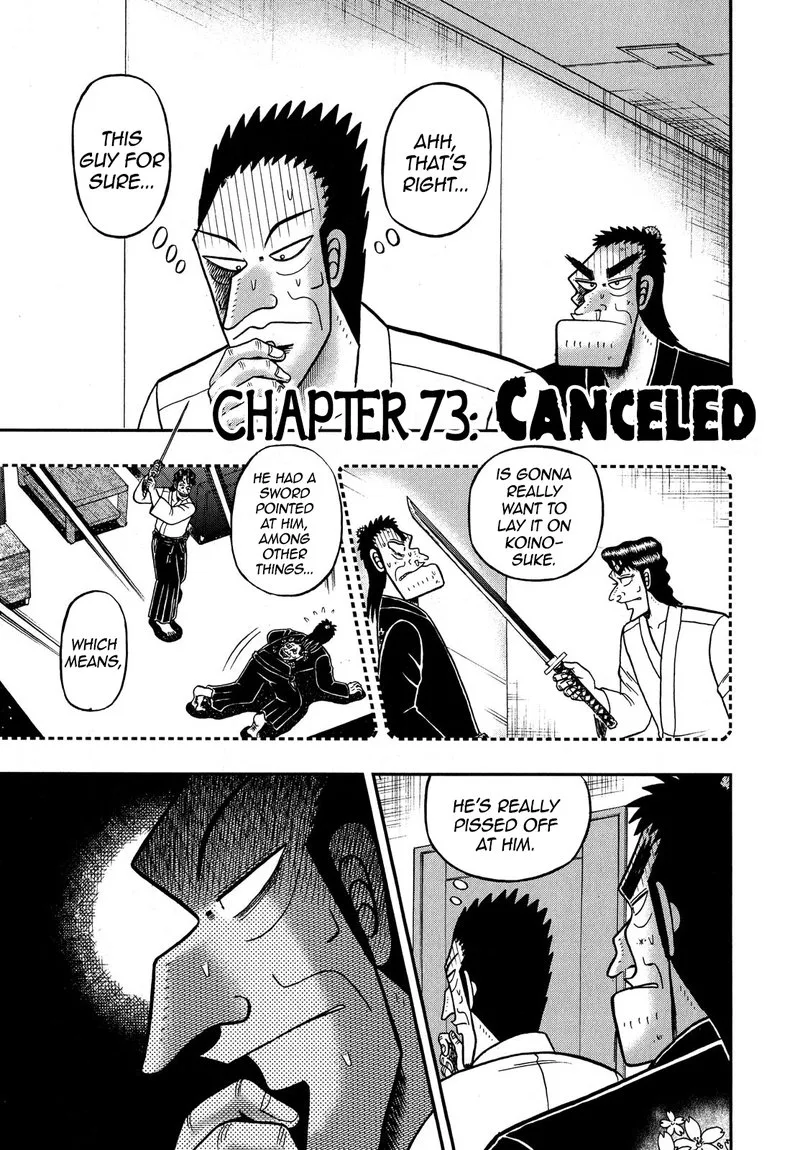 The New Kurosawa Chapter 73 page 3
