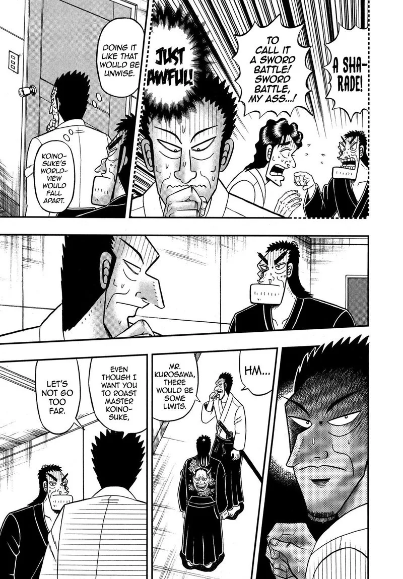 The New Kurosawa Chapter 73 page 5