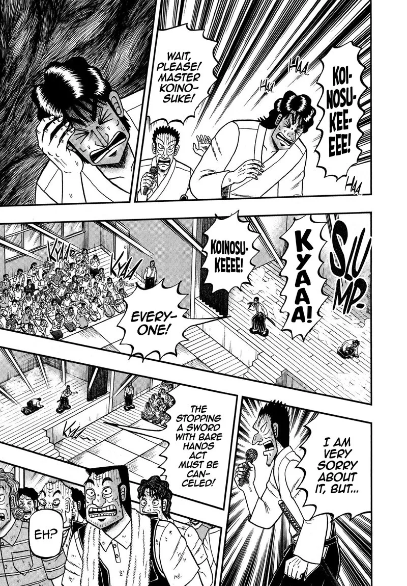 The New Kurosawa Chapter 73 page 18