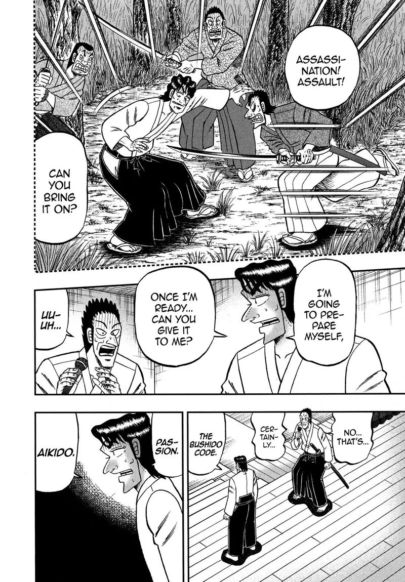 The New Kurosawa Chapter 73 page 25