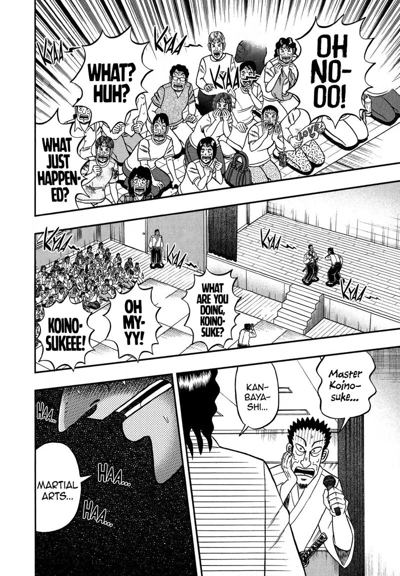 The New Kurosawa Chapter 73 page 23