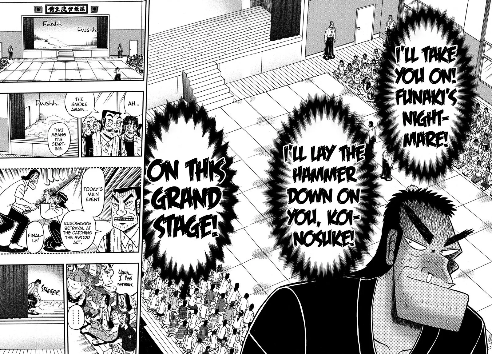 The New Kurosawa Chapter 73 page 16