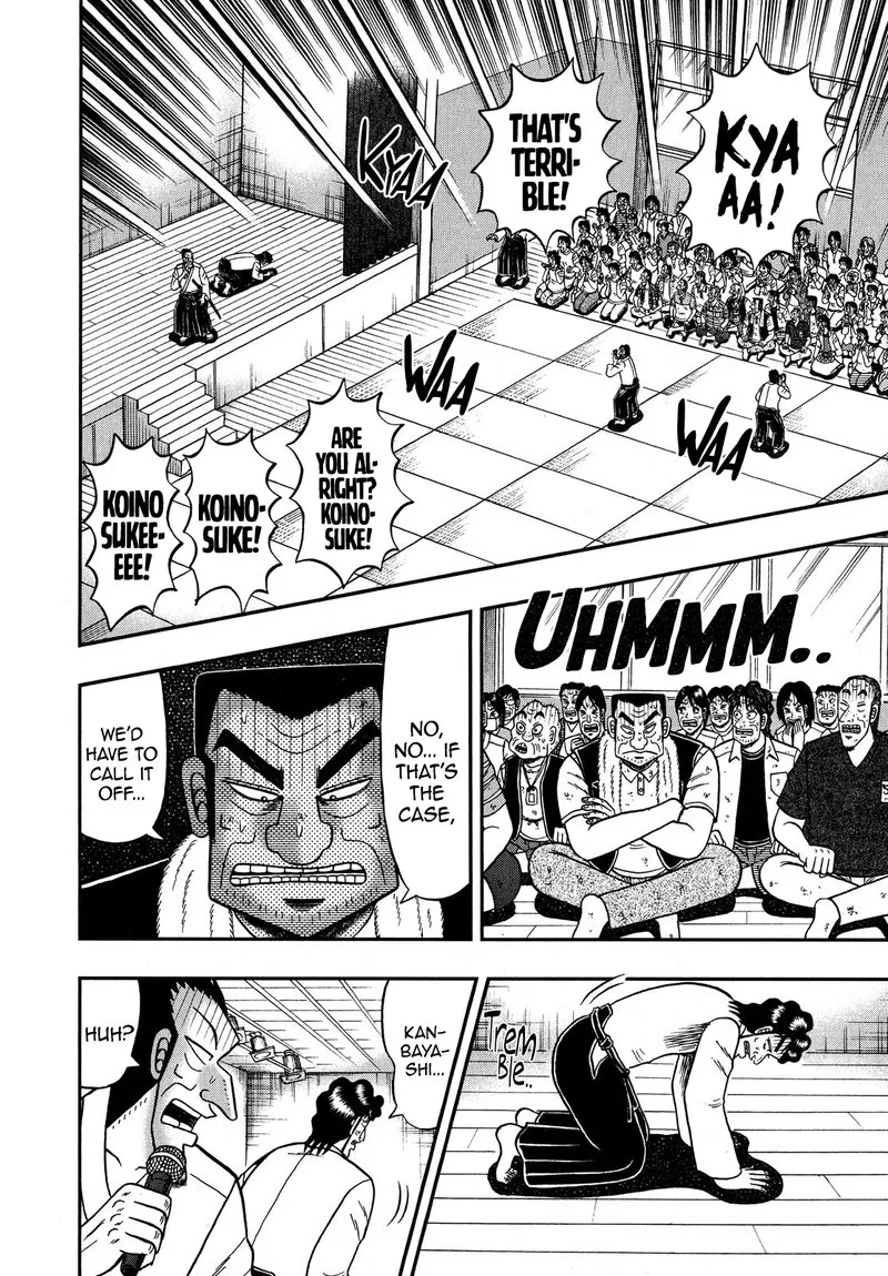 The New Kurosawa Chapter 73 page 21