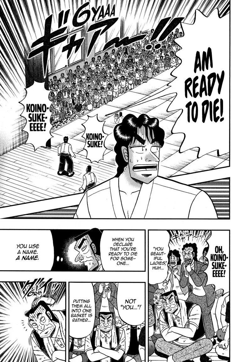 The New Kurosawa Chapter 74 page 6