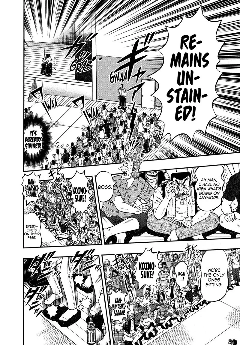 The New Kurosawa Chapter 74 page 17